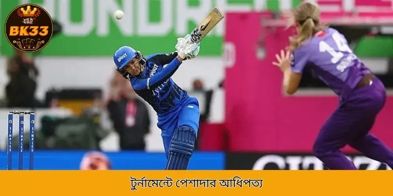 Professional Dominance In The Tournament