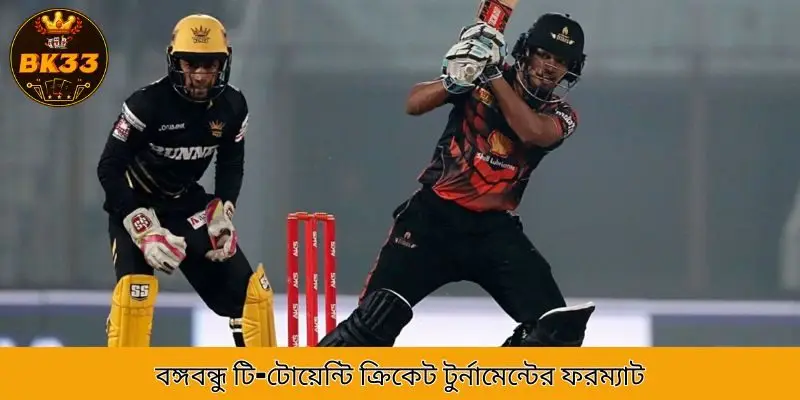 Bangabandhu T20 Cricket Tournament Format