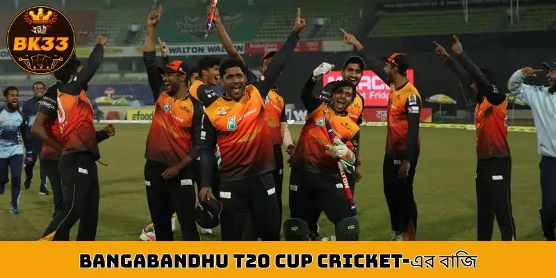 Bangabandhu T20 Cup Cricket Betting