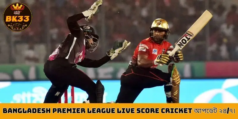 Bangladesh Premier League Live Score Cricket Update 24/7