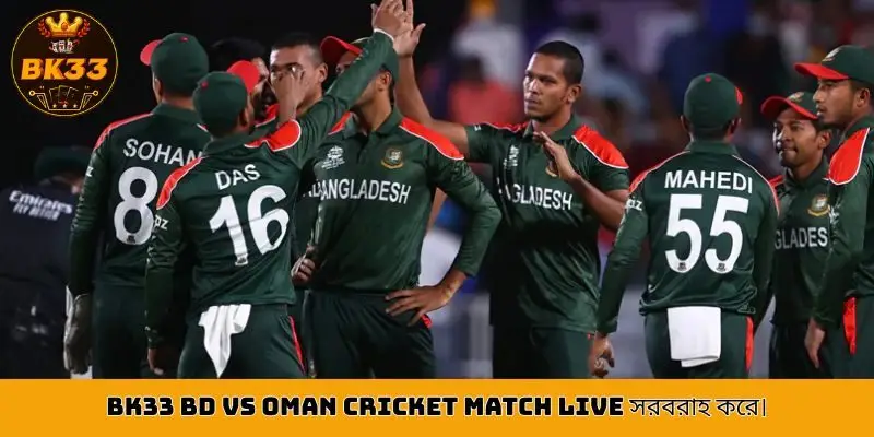 BD vs OMan cricket match live