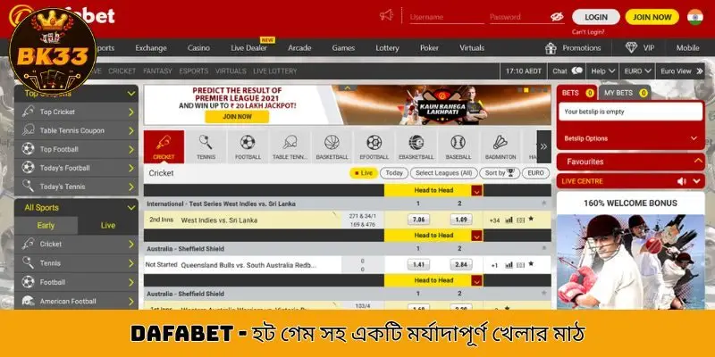 Dafabet - 500 সাইন আপ বোনাস ক্যাসিনো কোন আমানত এশিয়ান খ্যাতি