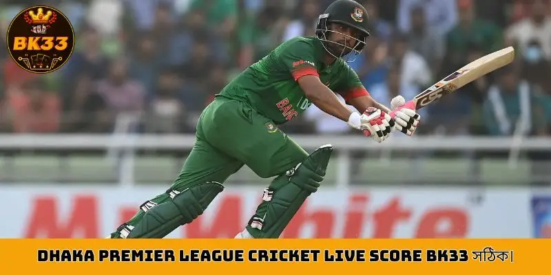 Dhaka Premier League Cricket Live Score BK33 Correct