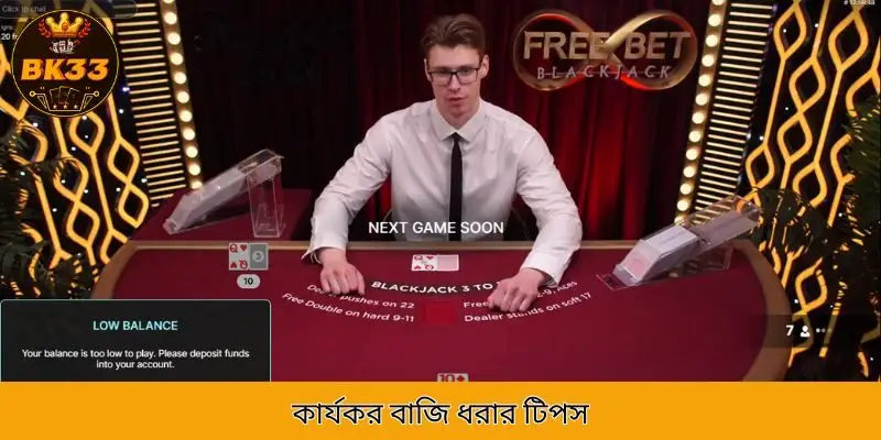 মৌলিক ভুল এড়াতে মূলধন ব্যবস্থাপনার দক্ষতা