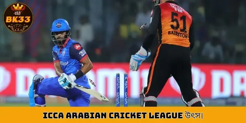 ICCA Arabian Cricket League Source