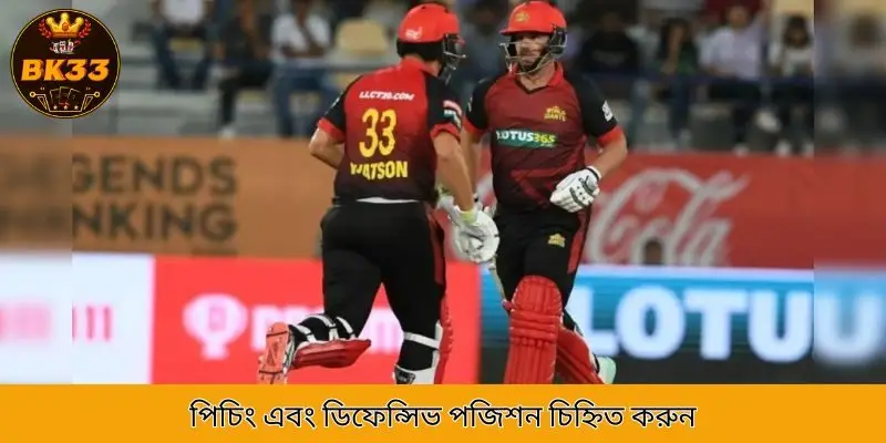 Identify pitching and defensive positions