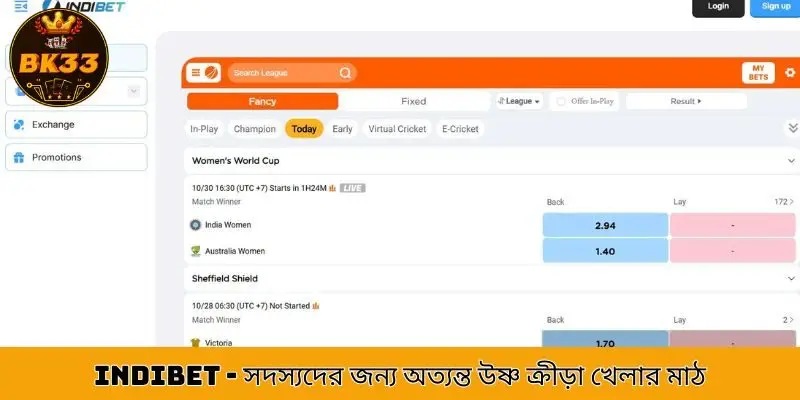 Indibet - ক্রিকেট এবং খেলার জন্য নিরঙ্কুশ অগ্রাধিকার।