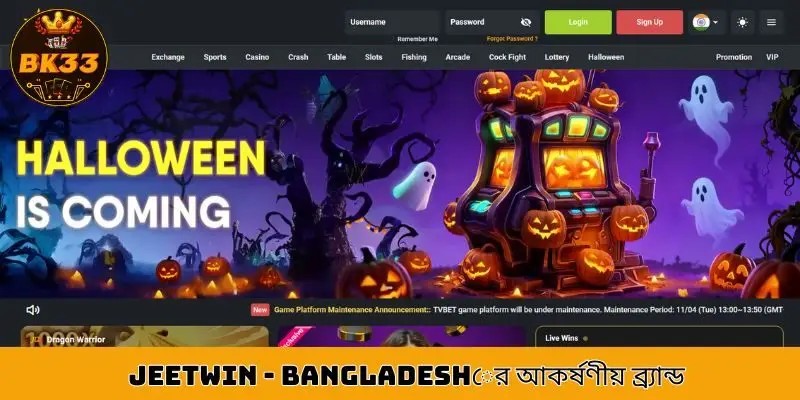 JeetWin - ইন্ডিয়ার 100 সাইন আপ বোনাস ক্যাসিনো বাংলাদেশ।