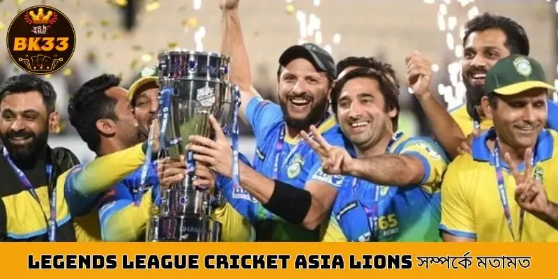 Opinions about Legends League Cricket Asia Lions