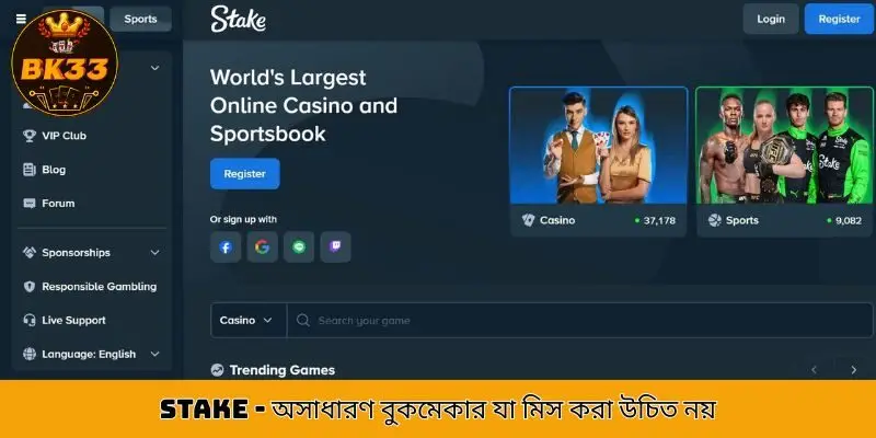 Stake - 500 সাইন আপ বোনাস ক্যাসিনো কোন আমানত ক্রিপ্টোকারেন্সি বেটিং-এর পথিকৃৎ 