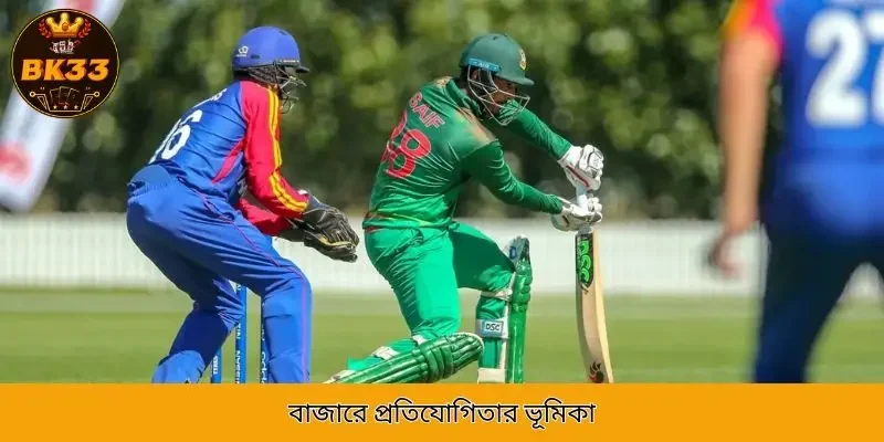 Role Of Competition In The Market