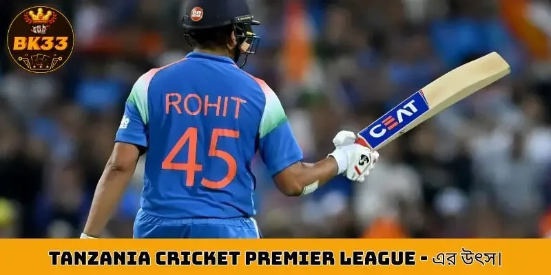 History of the Tanzania Cricket Premier League