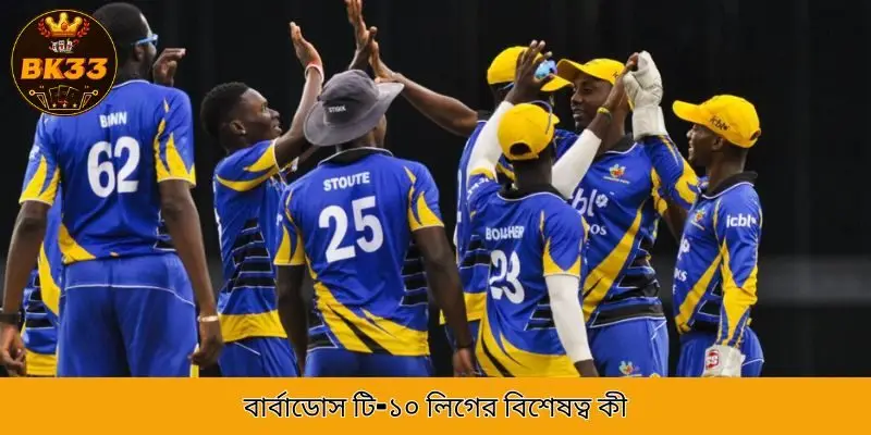 What is special about the Barbados T-10 League?