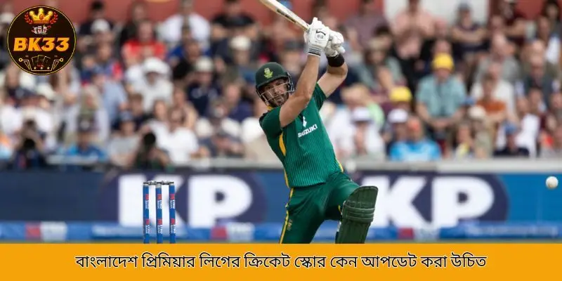 Why should Bangladesh Premier League cricket scores be updated?